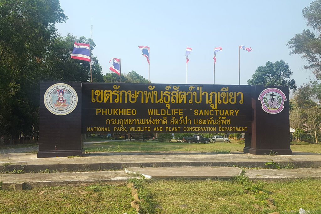 Phu Khiao